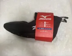 ミズノ　ルームブーツ　ルームシューズ　防寒　新品