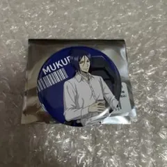 REBORN 缶バッジ 骸