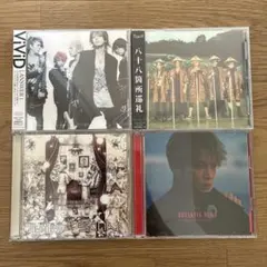 2026年最新】v系cdの人気アイテム - メルカリ
