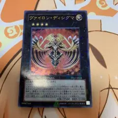 2025年最新】遊戯王1103の人気アイテム - メルカリ