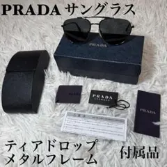 美品 PRADA メガネ VPR 51UV-D 度入り ハーフリム ユニセックス - メルカリ