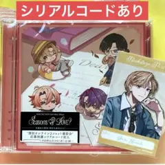 VOLTACTION Seasons of LOVE 初回生産限定盤B シリアル