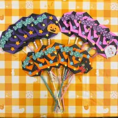 【折り紙】ペロペロキャンディ　15本　ハロウィン