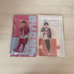 長尾謙杜 アクリルスタンド 2種セット なにわ男子