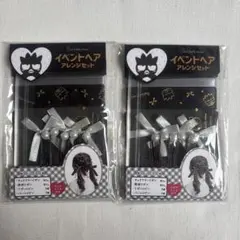 【新品未使用】サンリオ　バッドバツ丸　イベントヘアアレンジセット　２点セット