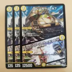 ゴルパガーニ-A7 ダウンフォース・サーキュラー