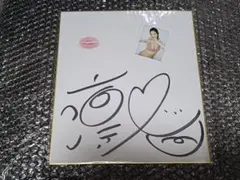 2026年最新】直筆サイト入りチェキの人気アイテム - メルカリ