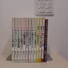 マジック・ツリーハウスシリーズ (メディアファクトリー) 13冊セット