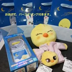 GiGO限定 Stray Kids SKZOO BbokAri ポガリ セット - メルカリ