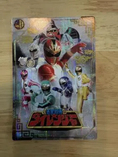 スーパー戦隊 イタジャガ ダイレンジャー ※開封済み ほか3枚セット売り