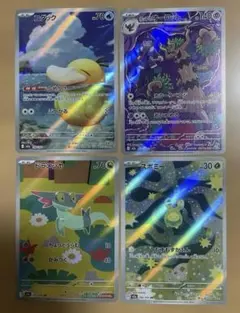 メガドリームex コダック　ドラメシヤ　ホップのオーロット　スボミー　AR