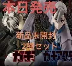 ガチアクタ VIBRATION STARS ルド ザンカ 2種セット