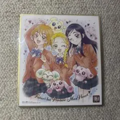 ふたりはプリキュア MaxHeart 色紙