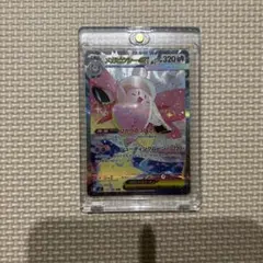 メガピクシーex SAR MEGA 拡張パック ムニキスゼロ 112/080