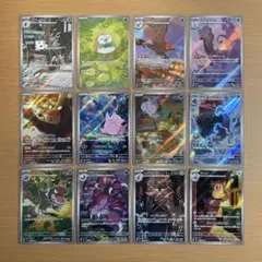 ポケモンカード ムニキスゼロ AR コンプセット - メルカリ
