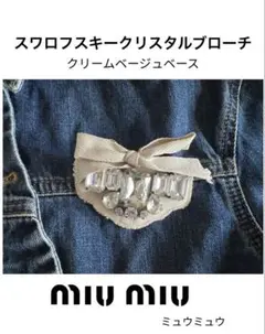 2025年最新】ミュウミュウ ブローチ miumiuの人気アイテム