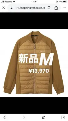 【新品】デサント スウェット ハイブリッド 中綿ジャケットM DESCENTE