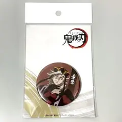 童磨　缶ミラー　鬼滅の刃　コミケ　コミックマーケット106　鬼