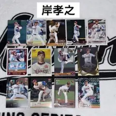 東北楽天ゴールデンイーグルス 岸孝之 プロ野球チップス BBMカード