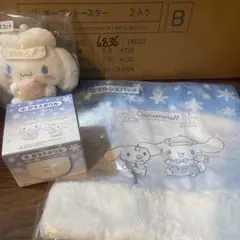 サンリオ当たりくじ　シナモロール　シナモン