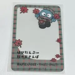 ハンギョドン はぴだんぶい 秋のおさんぽ 調布PARCO 吉祥寺PARCO 特典