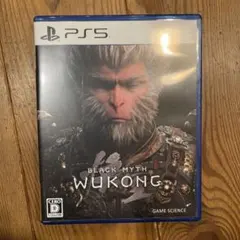 BLACK MYTH WUKONG DELUXE EDITION PS5