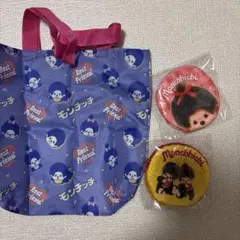 モンチッチ ミニエコバッグ