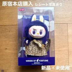 ⭐︎正規品⭐︎ラブブ　ハロウィン　WINGS OF FORTUNEセット 2025年最新】labubu × wingsの人気アイテム - メルカリ