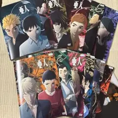 亜人 DVD 全12巻セット