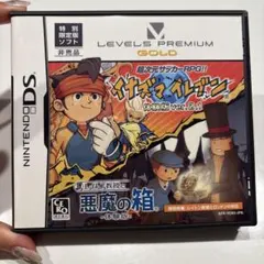 DS LEVELS PREMIUM GOLD 非売品 イナズマイレブン レイトン