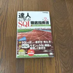 Item thumbnail for item 18583c53-82f5-4e5f-9f86-84fe43b523ae