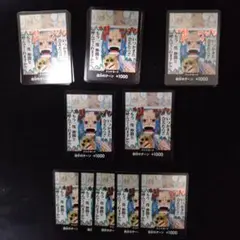 ワンピース　カードゲーム　ドン!!(いつかまた会えたら!!!)　55枚セット