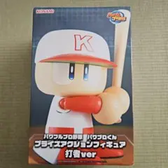 パワプロくん フィギュア 打者ver