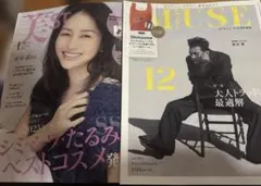 美st otonaMUSE 最新号