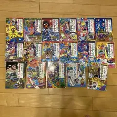 おばけずかん セット