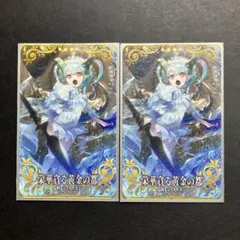 ティアマト最終フェイタル まるる）FGOアーケード Fate/Grand Order FGOAC 星5 ラーヴァ