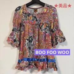 ★美品★ ブーフーウー エキゾチック柄　チュニック ワンピース　130のサムネイル