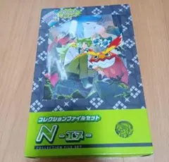 2025年最新】コレクションファイルセットnの人気アイテム - メルカリ