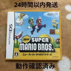 ニュースーパーマリオブラザーズ