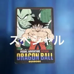 美品・希少】ドラゴンボール 永遠の物語 257 プリズムカード - メルカリ