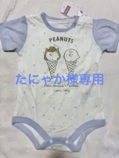新品　PEANUTS アイスクリームロンパース 80cm