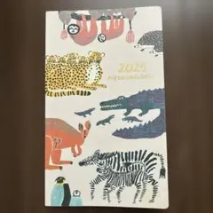 ミロコマチコ2025スケジュール帳