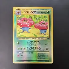2026年最新】サザンアイランド ラフレシアの人気アイテム - メルカリ