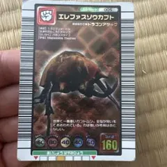 2003.ムシキング エレファントゾウカブト - メルカリ