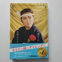 Item thumbnail for item fcb9d77b-7c60-4113-989a-ef9764559bb6