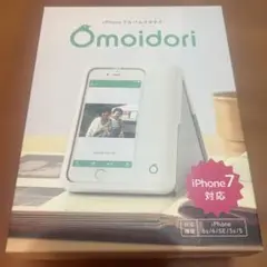 【新品・未使用品☆】オモイドリ Omoidori (iPhone 7対応) 2025年最新】omoidoriの人気アイテム - メルカリ