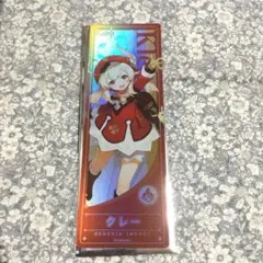 原神 ポップアップ 特典 ホログラムチケット クレー