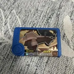 新品未使用☆ディンルー☆フレンダ