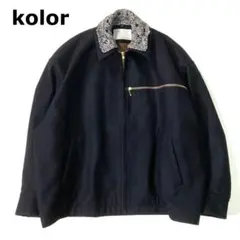 2026年最新】Kolor メンズ ジャンパー・ブルゾンの人気アイテム - メルカリ