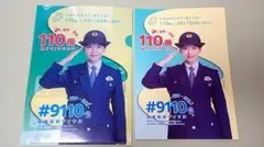 2025年最新】山之内すずの人気アイテム - メルカリ